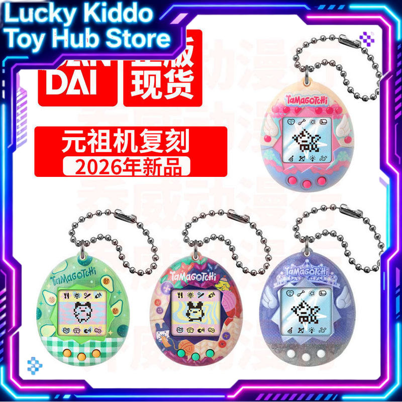 Bandai Tamagotchi Original Vir - Tamagotchi Electronic Pet Virtual recension och pris