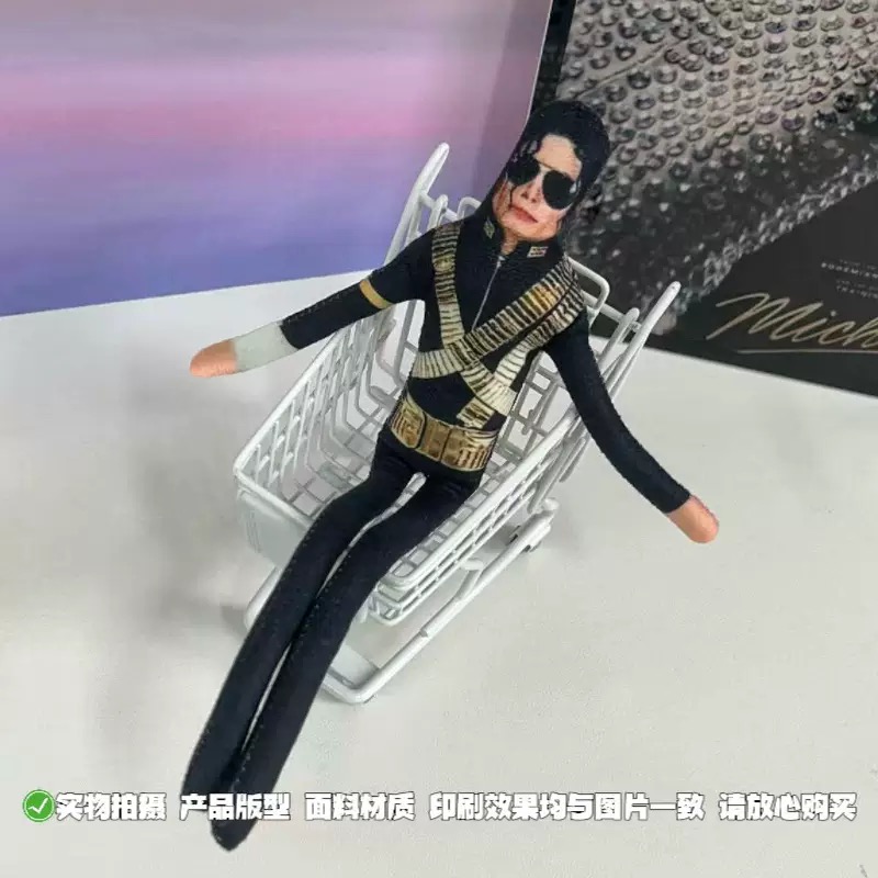New Michael Jackson Bendable P - Dolls recension och pris