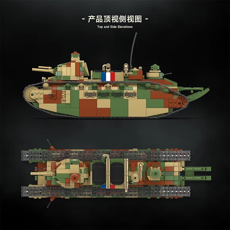 French Char 2c Super Heavy Tan - Lego Compatible Military Tank recension och pris