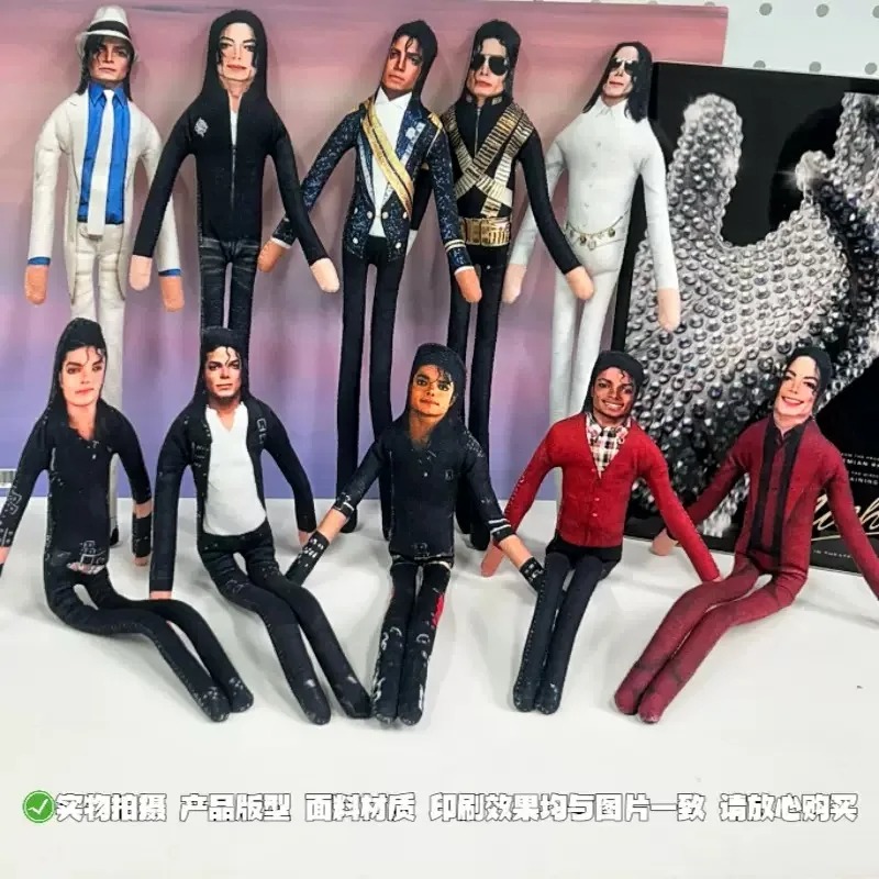2026 New Style Michael Jackson - Dolls recension och pris