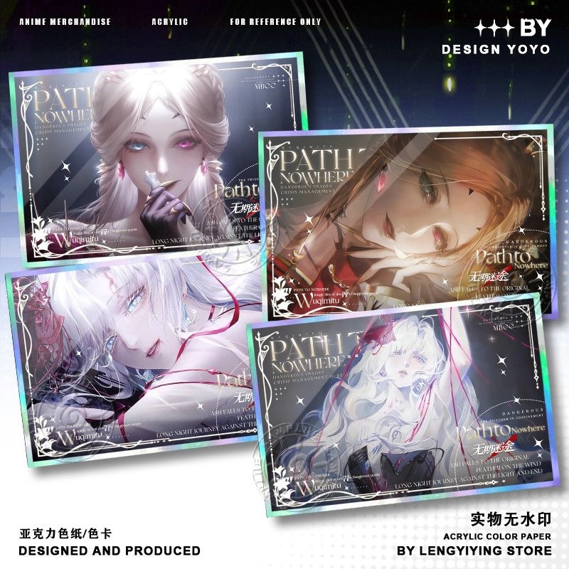 Game Path to Nowhere Liquian E - Board Games recension och pris