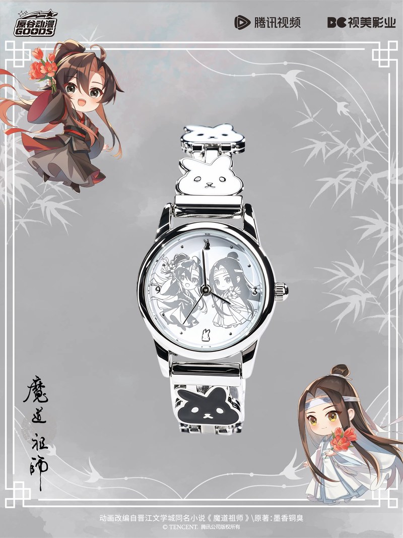 Mdzs Acg Goods The Untamed Wat - Anime Action Figure Blind Box recension och pris