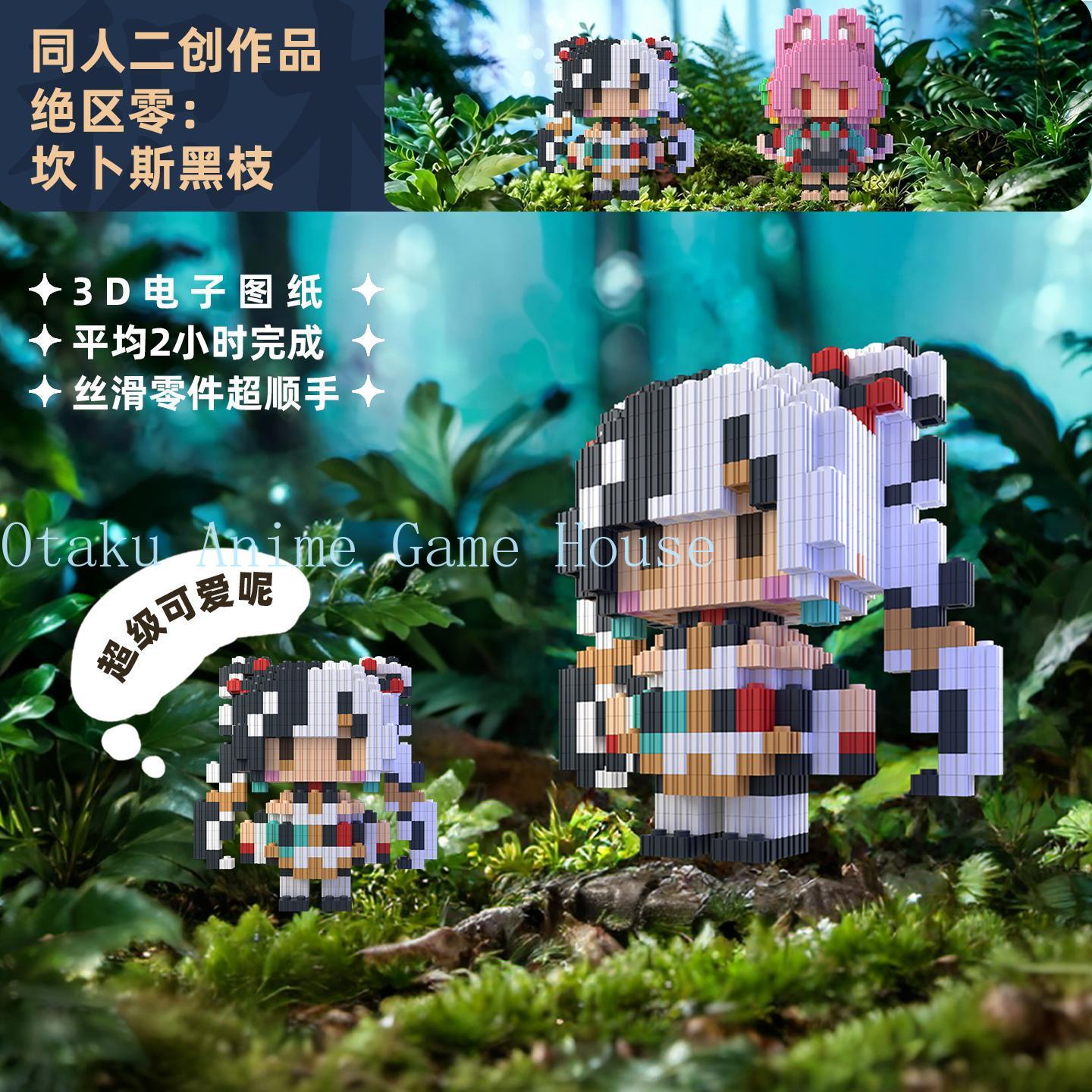 Zenless Zone Zero Zhao Dialyn  - Building Blocks recension och pris