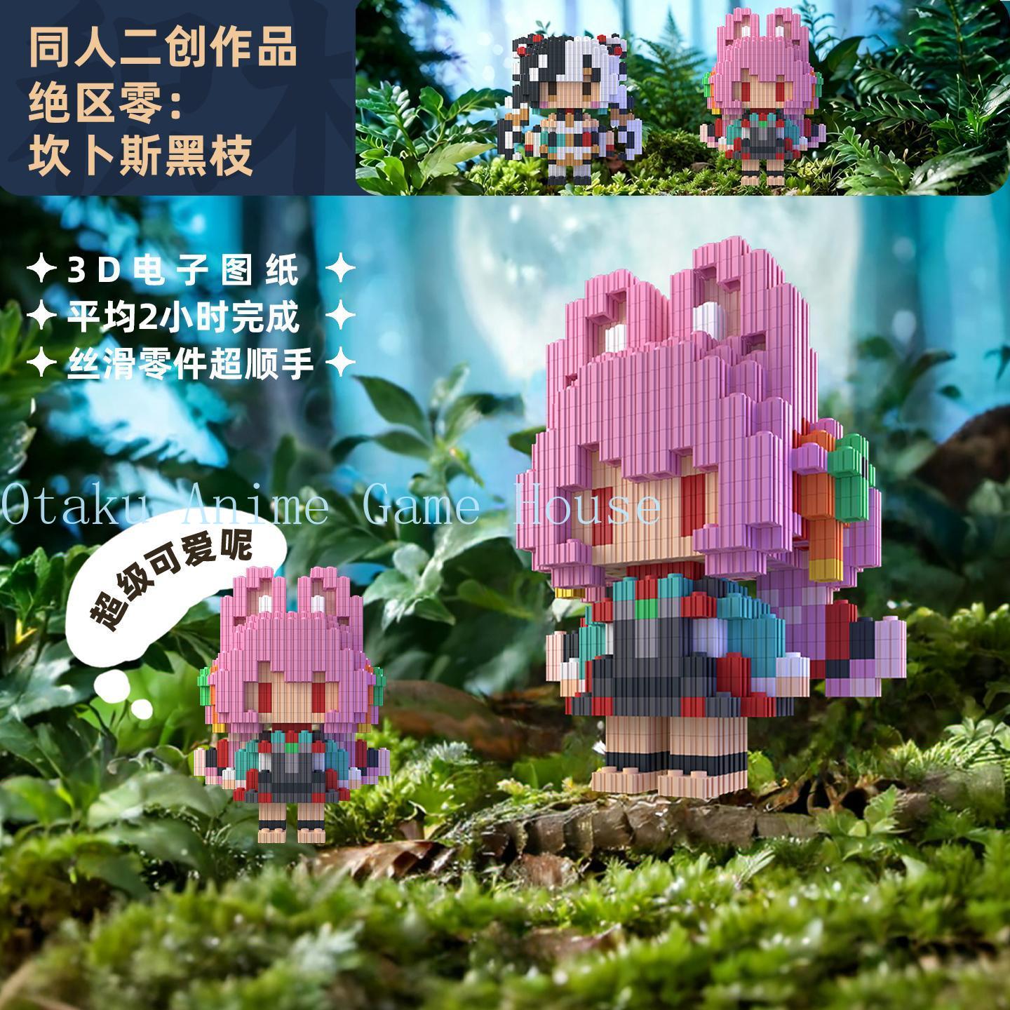 Zenless Zone Zero Zhao Dialyn  - Building Blocks recension och pris