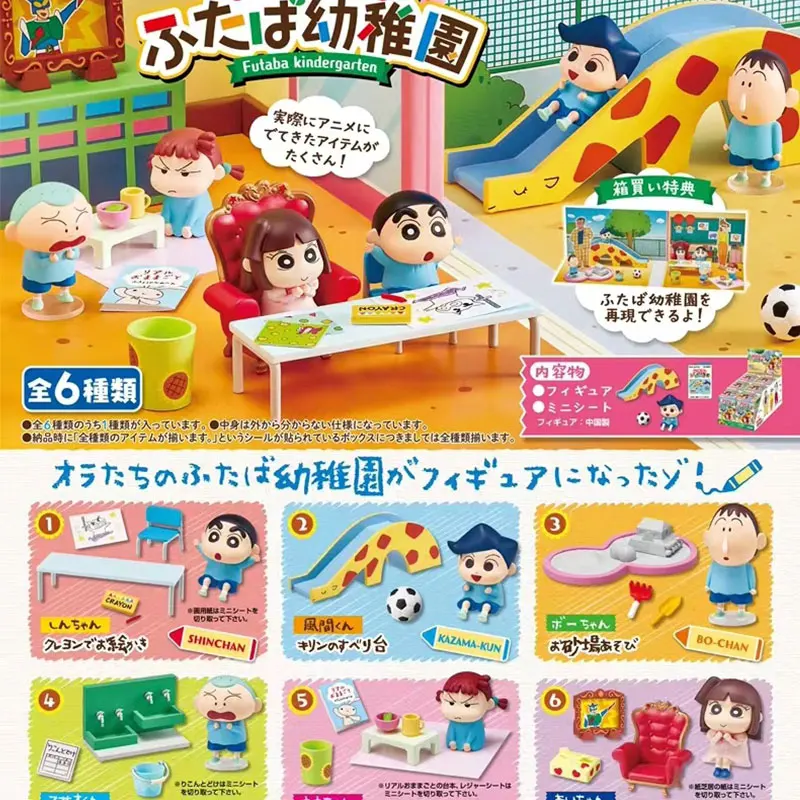 Crayon Shinchan Kindergarten P - Anime Action Figure Blind Box recension och pris