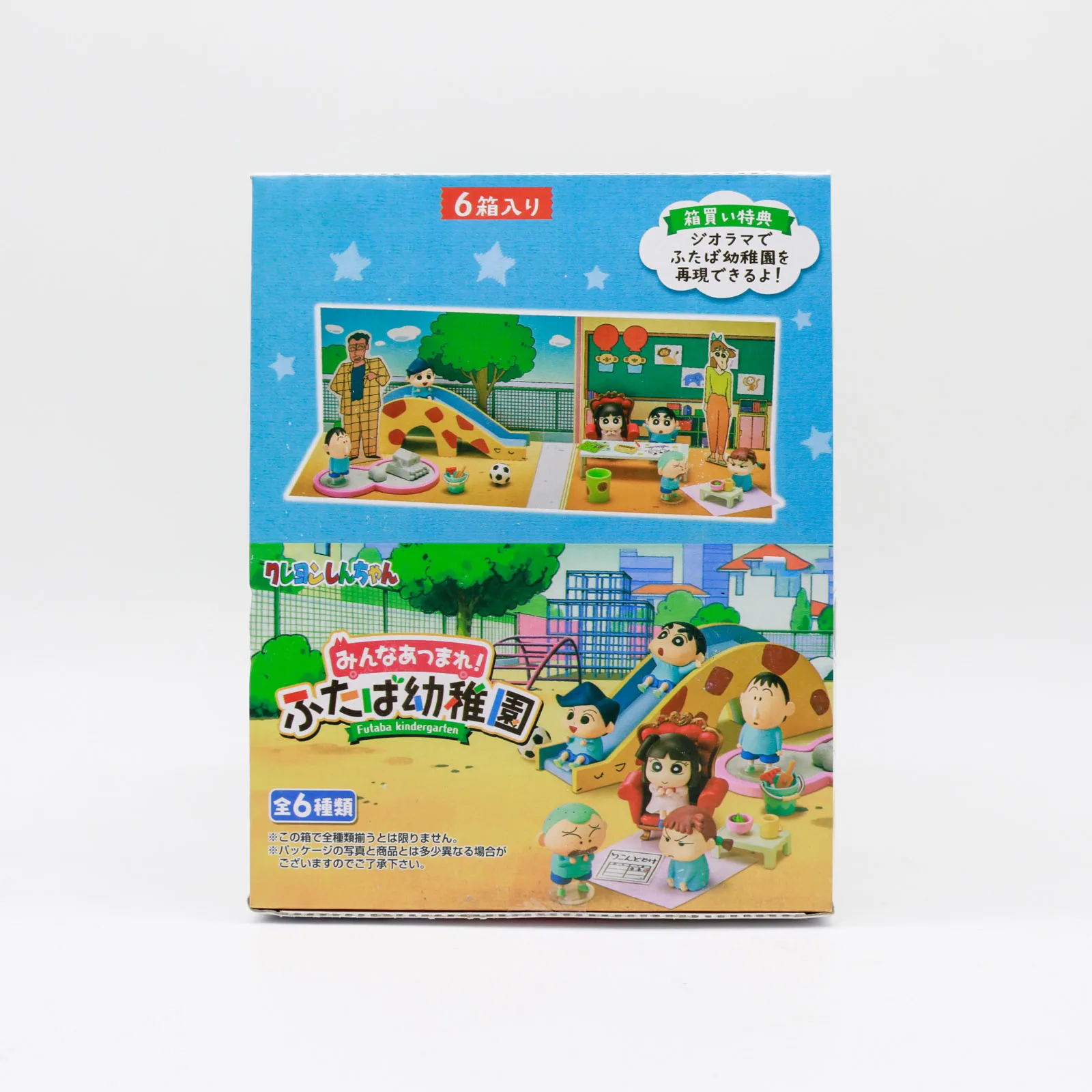 Crayon Shinchan Kindergarten P - Anime Action Figure Blind Box recension och pris