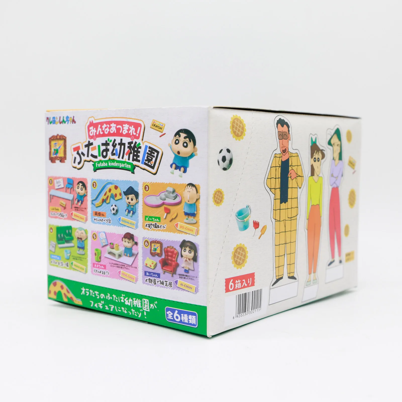 Crayon Shinchan Kindergarten P - Anime Action Figure Blind Box recension och pris