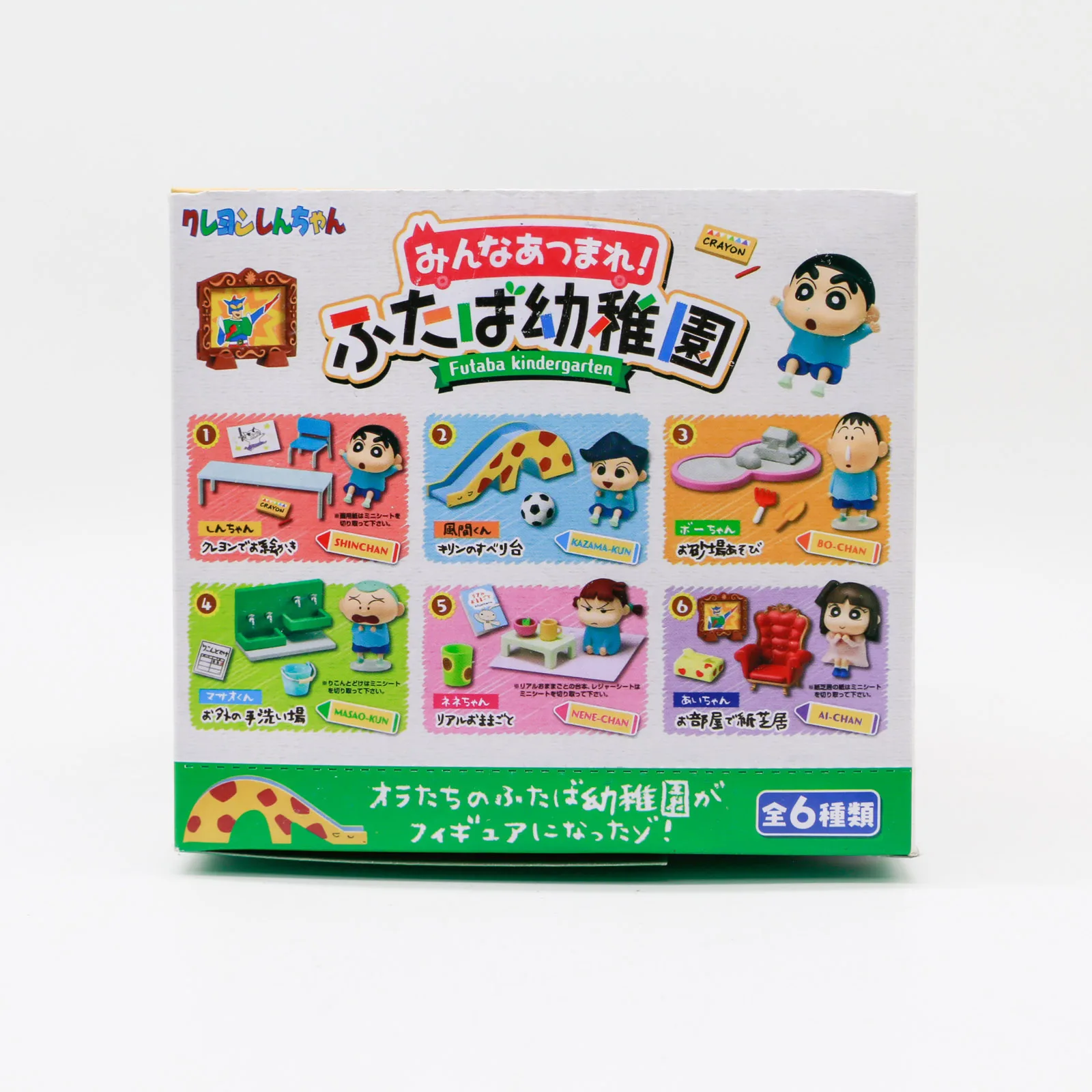 Crayon Shinchan Kindergarten P - Anime Action Figure Blind Box recension och pris